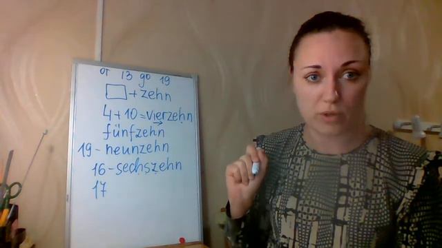 числительные от 13 до 19 смотреть онлайн