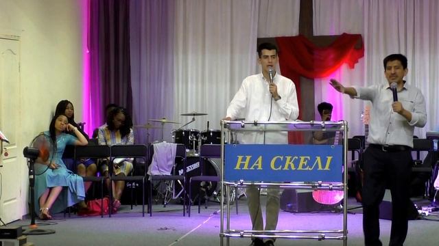 Combined Thanksgiving Service. Topic: Way Up. 24.06.18 4/4 смотреть онлайн