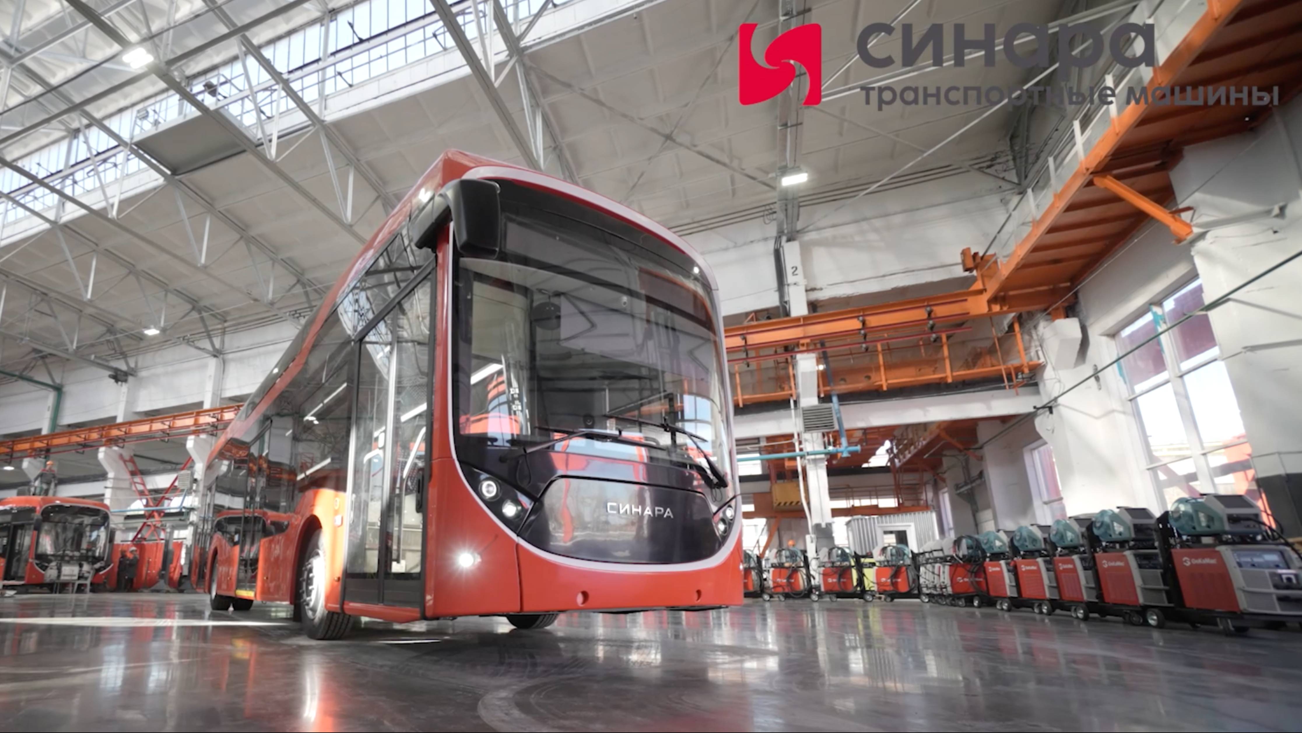 Электробус и Троллейбус Синара смотреть онлайн
