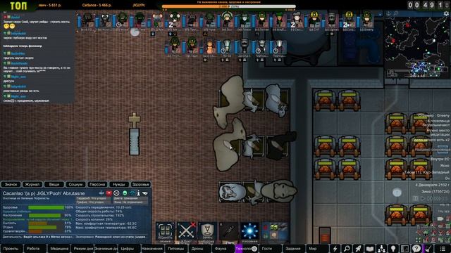 Новая Оборона |04-16| RimWorld HSK 1.3 Без донат колонистов (ч.1) смотреть онлайн