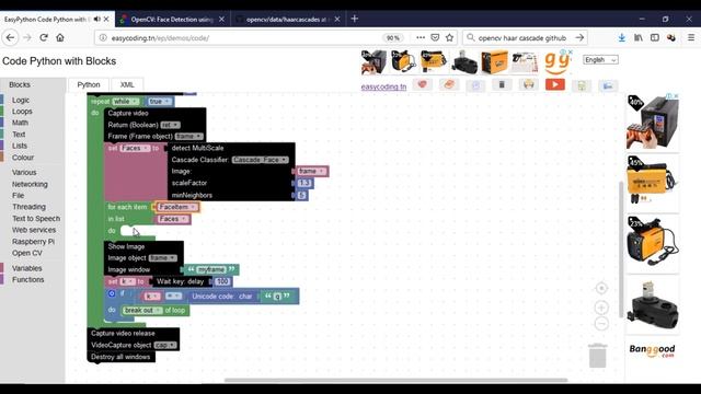 Easy OpenCV tutorial 6: Face Detection using Haar Cascades смотреть онлайн