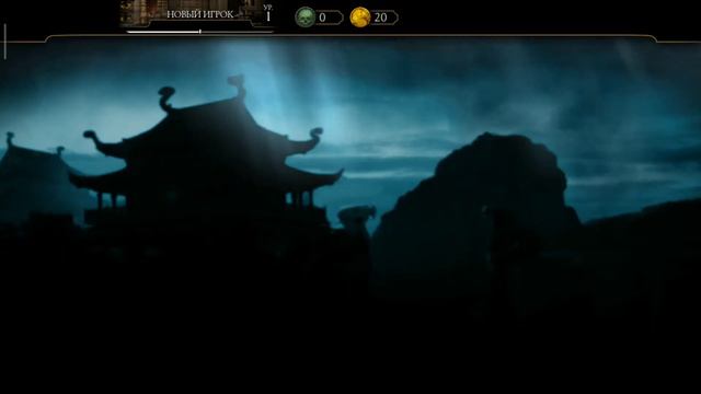 Вступление игры Mortal Kombat 2020 смотреть онлайн