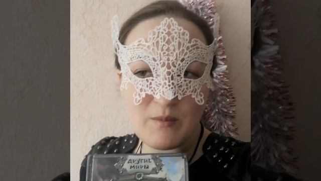 Дана Арнаутова. Стальной подснежник смотреть онлайн