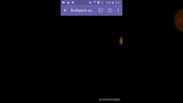Как поставить картинку на переписку в вайбере. смотреть онлайн