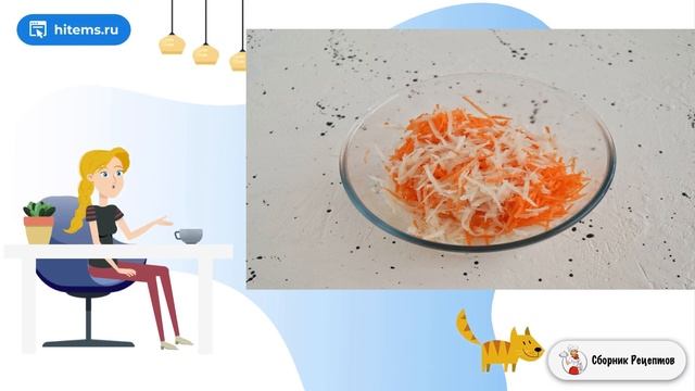 Сборник рецептов