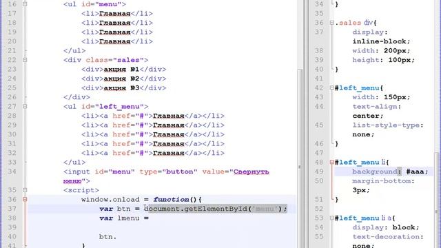 Вёрстка сайтов , урок 5 смотреть онлайн