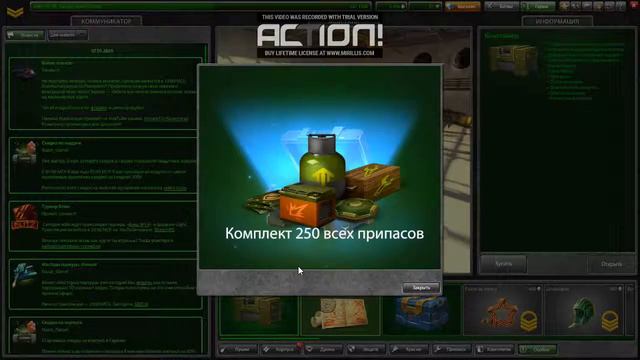 №4 Танки Онлайн.. ^Открытые конта^АДУРЕТЬ....! смотреть онлайн