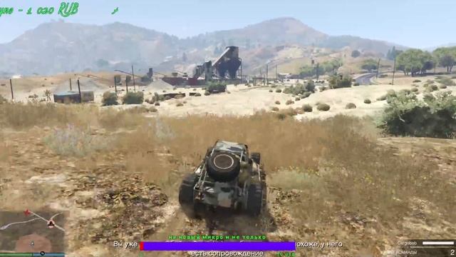 GTA ONLINE смотреть онлайн