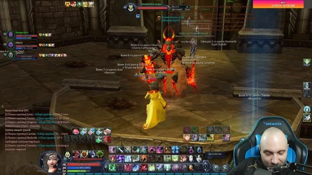 Aion Classic Подпивасный заклеватель смотреть онлайн
