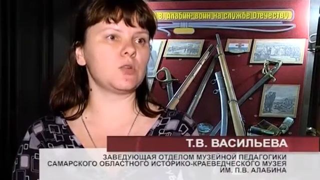 В регионе запустили уникальный проект "Самарское знамя" смотреть онлайн