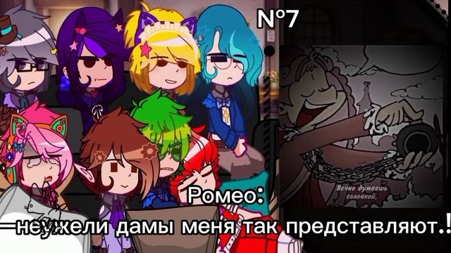 реакция 13 карт на видео.//Gacha clud-Nox.// смотреть онлайн