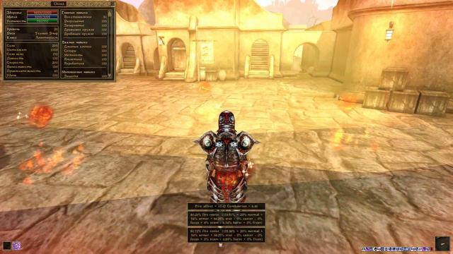Morrowind: тест АоЕ эффектов смотреть онлайн