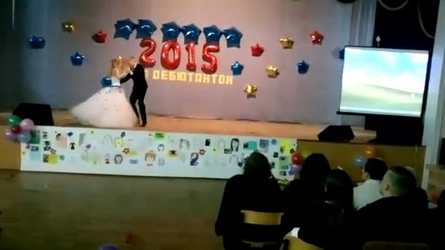 Бал дебютанток Динская смотреть онлайн
