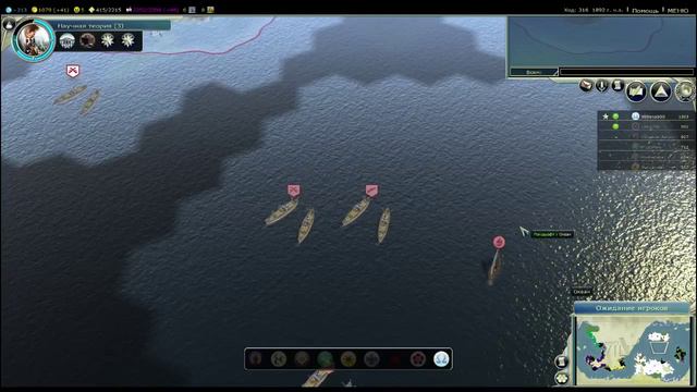 Civilization V: Online #4 Вид от Банных Александра смотреть онлайн