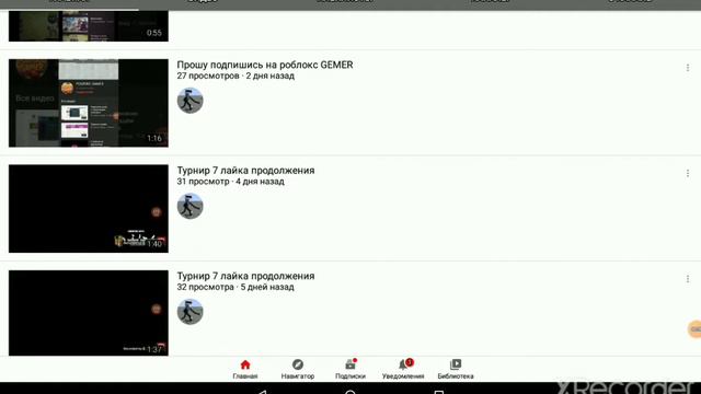 Пиар канала anomaly 6666 смотреть онлайн