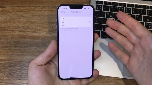 Пропадает сеть на iPhone? Сделай это чтобы сотовая связь на iPhone ловила лучше! смотреть онлайн