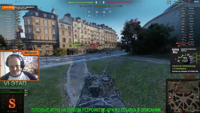 СТРИМ. WORLD OF TANKS. КРИСТАЛЬНАЯ ОХОТА НА KAMPFPANZER 07 RH. VI ЭТАП И РАНДОМНЫЕ БУГУЛЬМЕ. смотреть онлайн