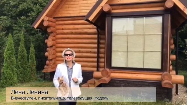 Лена Ленина спустя год о бане от компании Сруб-Строй смотреть онлайн