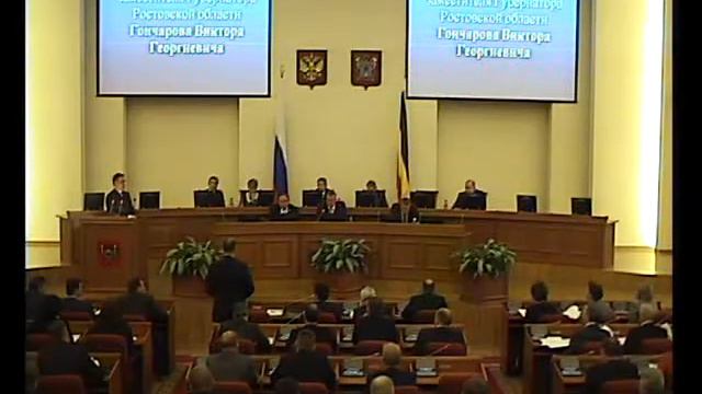 Часть доклада по ЦЭТВ на заседании Правительства РО смотреть онлайн
