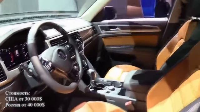 Volkswagen Atlas 2017 смотреть онлайн