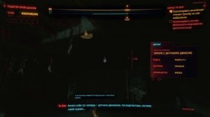 Cyberpunk 2077 Прохождение Ищем чип в номере сына Арасаки(4к)