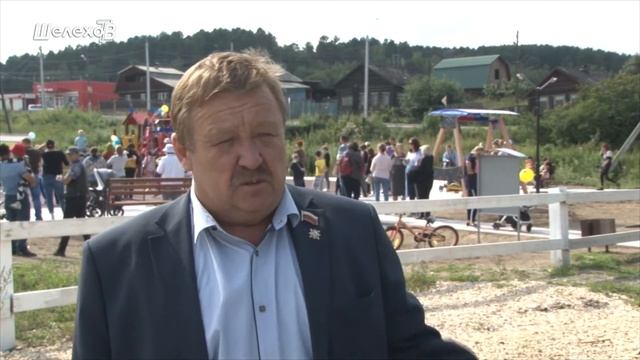 Открытие детской площадки 26 августа 2021 смотреть онлайн