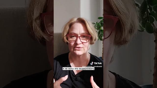 Зловещие предзнаменования