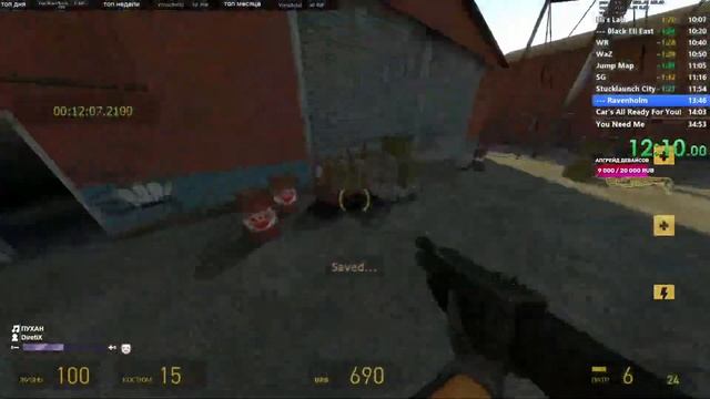 Half-Life 2 in 31:16 смотреть онлайн