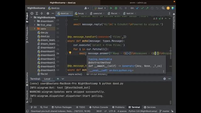 Телеграм боты и гитзхаб смотреть онлайн