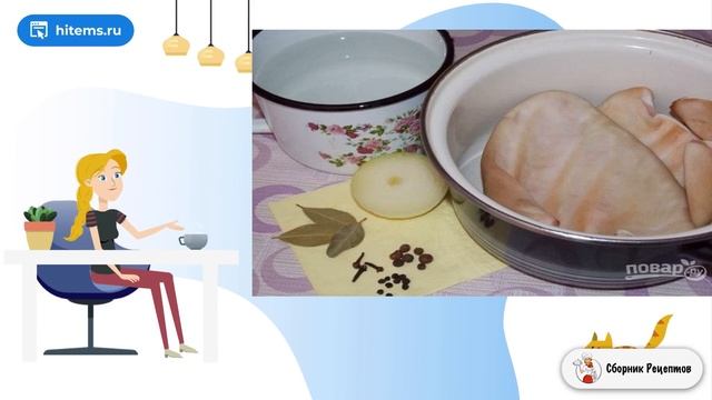 Сборник рецептов