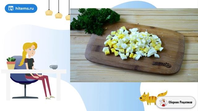 Сборник рецептов