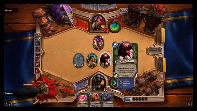Hearthstone Арена № 22 Охотник. Злая курица. смотреть онлайн