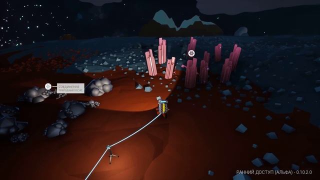 ?? Astroneer #2. Развиваем базу Ржавого и первый дефицит. Астронир - игра о выживании в космосе.