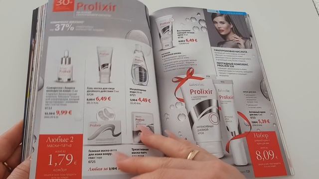 Обзор европейского каталога компании Фаберлик 9/2019 / Германия смотреть онлайн