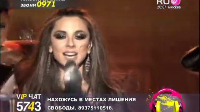 Vintazh (Винтаж) - Stereo (Live In Moscow 2011)