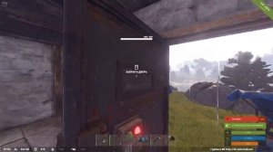 Rust как нафармить воду в водосборнике