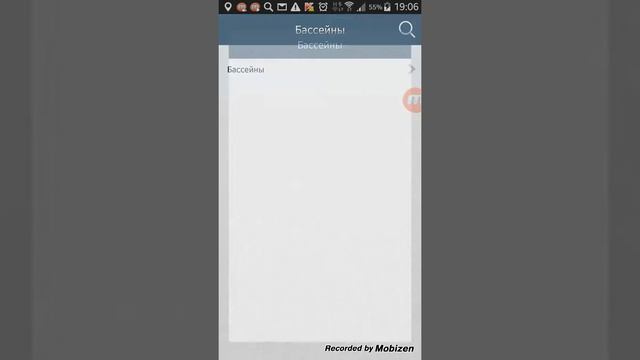 Видео обзор приложения AppYug. Развлечения смотреть онлайн