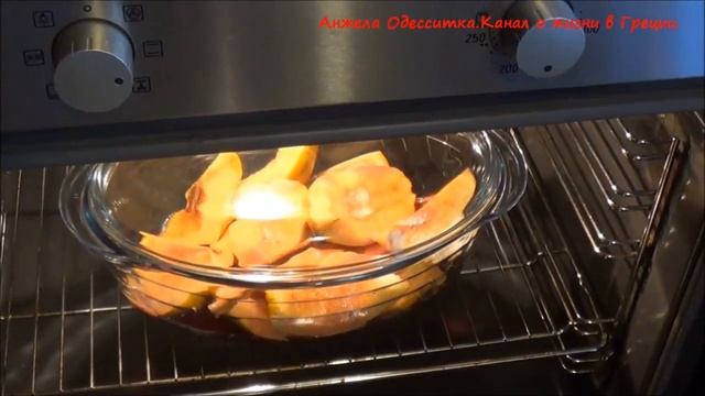 Айва по-гречески!? Вкусный рецепт. смотреть онлайн