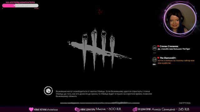 Дуо-игра за сурвов с @TheT1geR | Dead By Daylight стрим