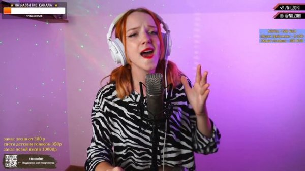 Нина Бродская - Звенит январская вьюга