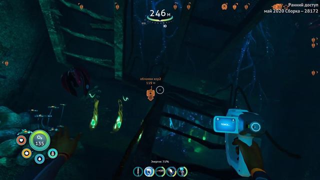 Детектор минералов, новый костюм ► Subnautica: Below Zero ► #8 смотреть онлайн