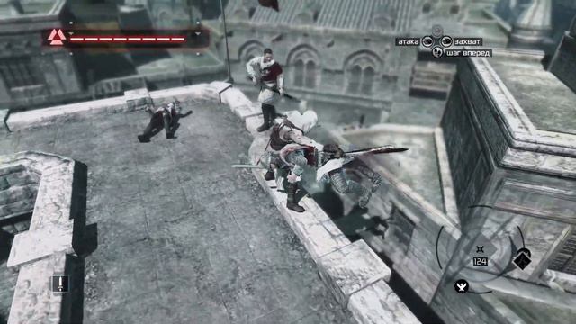МУЧЕНИЯ ПРОДОЛЖАЮТСЯ. ИГРА РОФЛИТ НАДО МНОЙ. Прохождение Assassin's creed 1. Часть 4 смотреть онлайн
