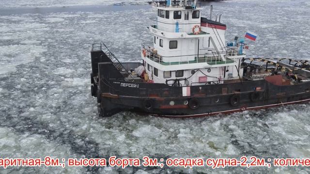 Буксир-толкач "Персей-1". Строительство моста через Волгу. смотреть онлайн