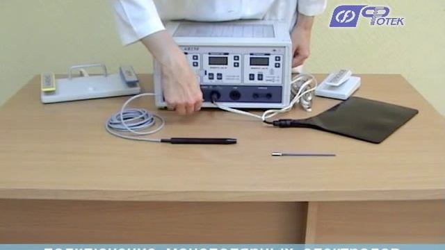Видеоруководство по применению аппаратов "ФОТЕК" серии 150 смотреть онлайн