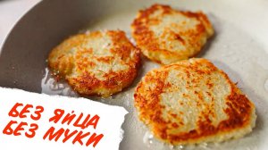 Идеальные драники! Все оказалось проще чем я думал.