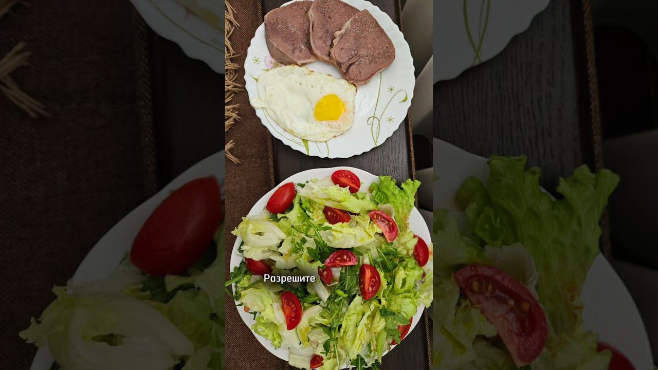 Не Совершай Этих Ошибок При Похудении #похудение #ошибкиприпохудении смотреть онлайн