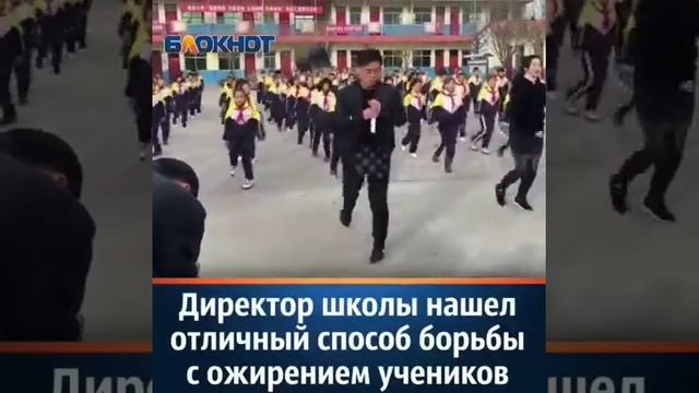 Китайская разминка в школе. смотреть онлайн