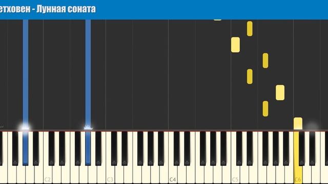 Бетховен - Лунная соната (урок) смотреть онлайн