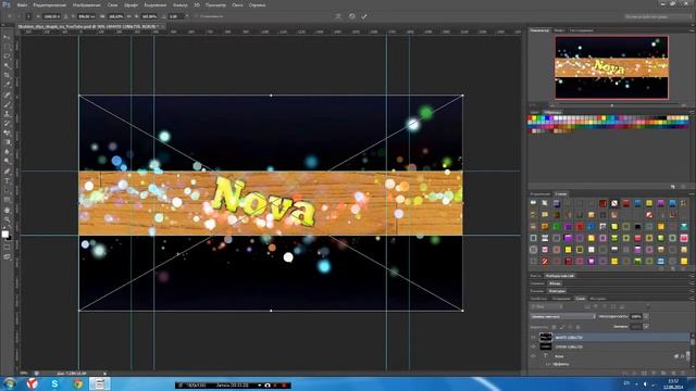 (Photoshop) Speed Banner- For Me2! смотреть онлайн
