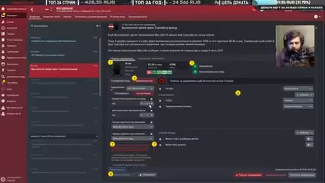 УЧИМСЯ ИГРАТЬ — Football Manager 2018 | #1